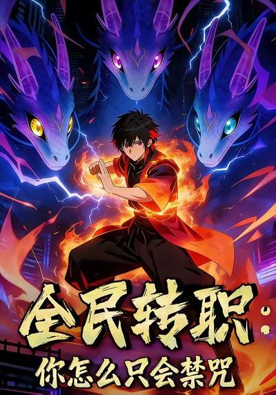 我是歌手2026